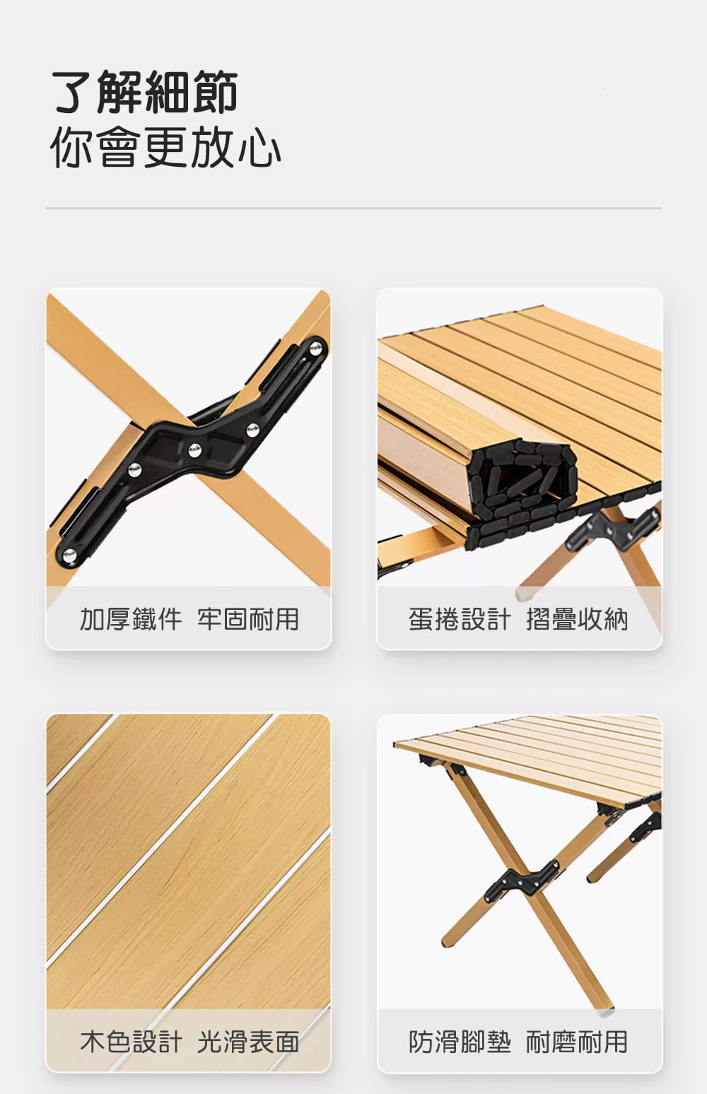 OUTDOORONE 木紋蛋捲桌L號 120*60 露營折疊桌 野餐桌 懶人桌)多用途可攜式 11