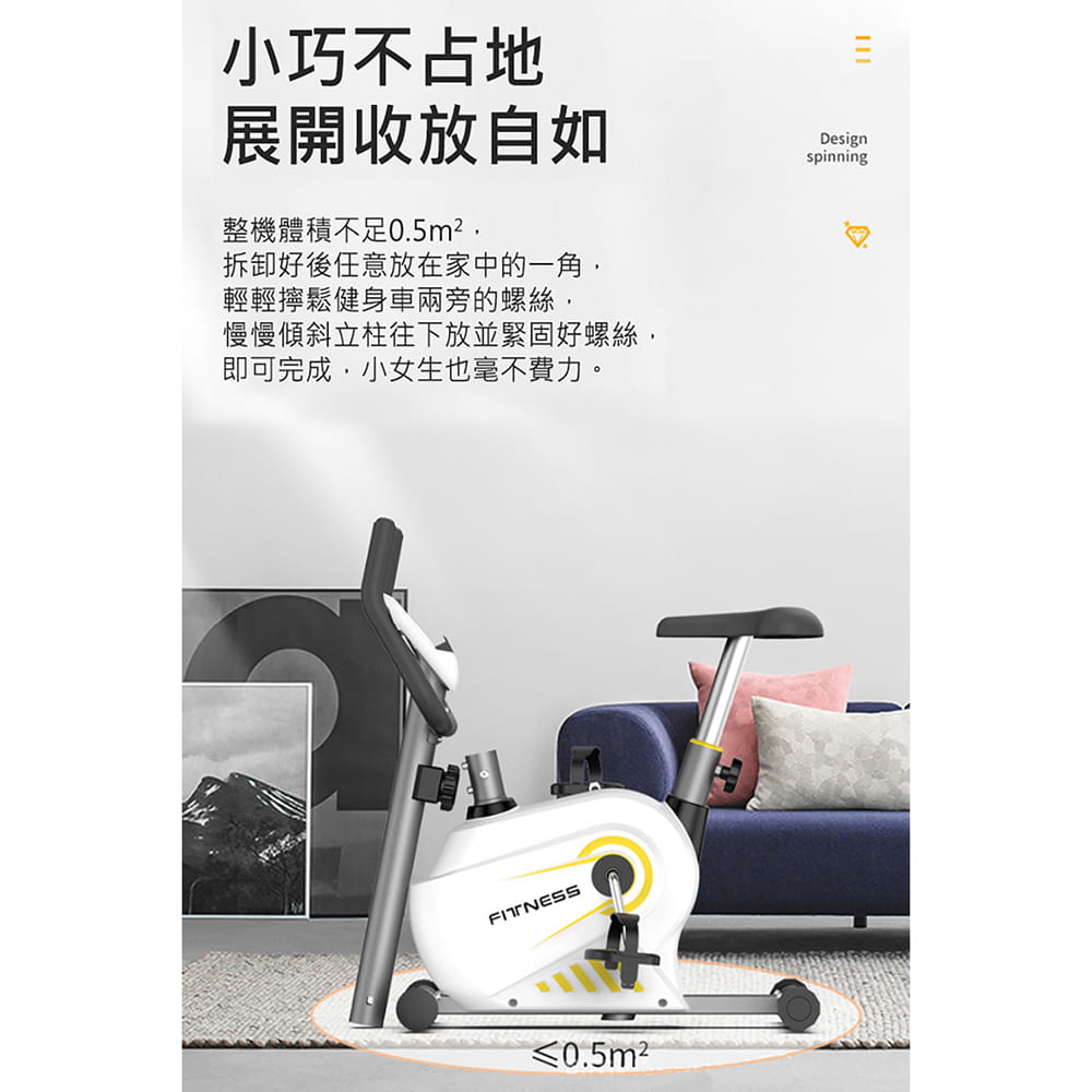 【X-BIKE 晨昌】平板磁控立式飛輪健身車 (3KG飛輪/8檔阻力/心率偵測) 60500 12