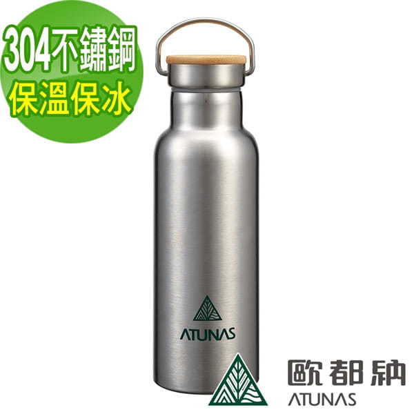 (登山屋)ATUNAS 歐都納高質感500ml真空不鏽鋼運動保溫瓶A1KTBB06N 0