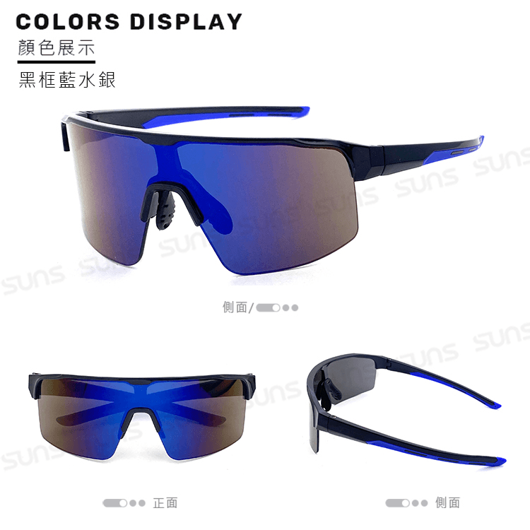 【suns】MIT戶外運動大框墨鏡 騎行眼鏡 抗UV400【S515】 5