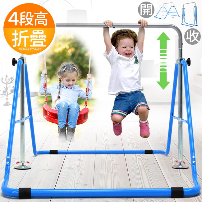 專用兒童單槓(4段高低+折疊收納) 室內單槓引體向上 0