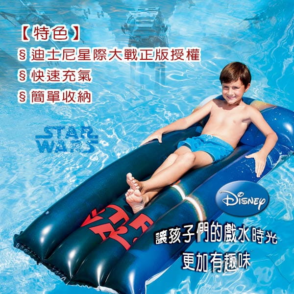 【Bestway】Disney迪士尼 星際大戰漂浮墊 1