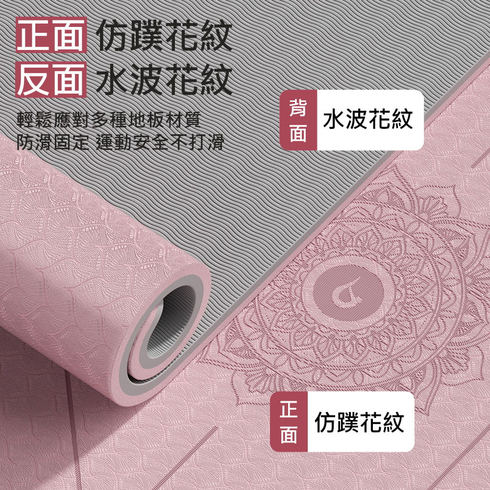 【X-BIKE買一送三】TPE正位線6MM厚185×61CM雙色瑜珈墊TP68(贈三大好禮) 10