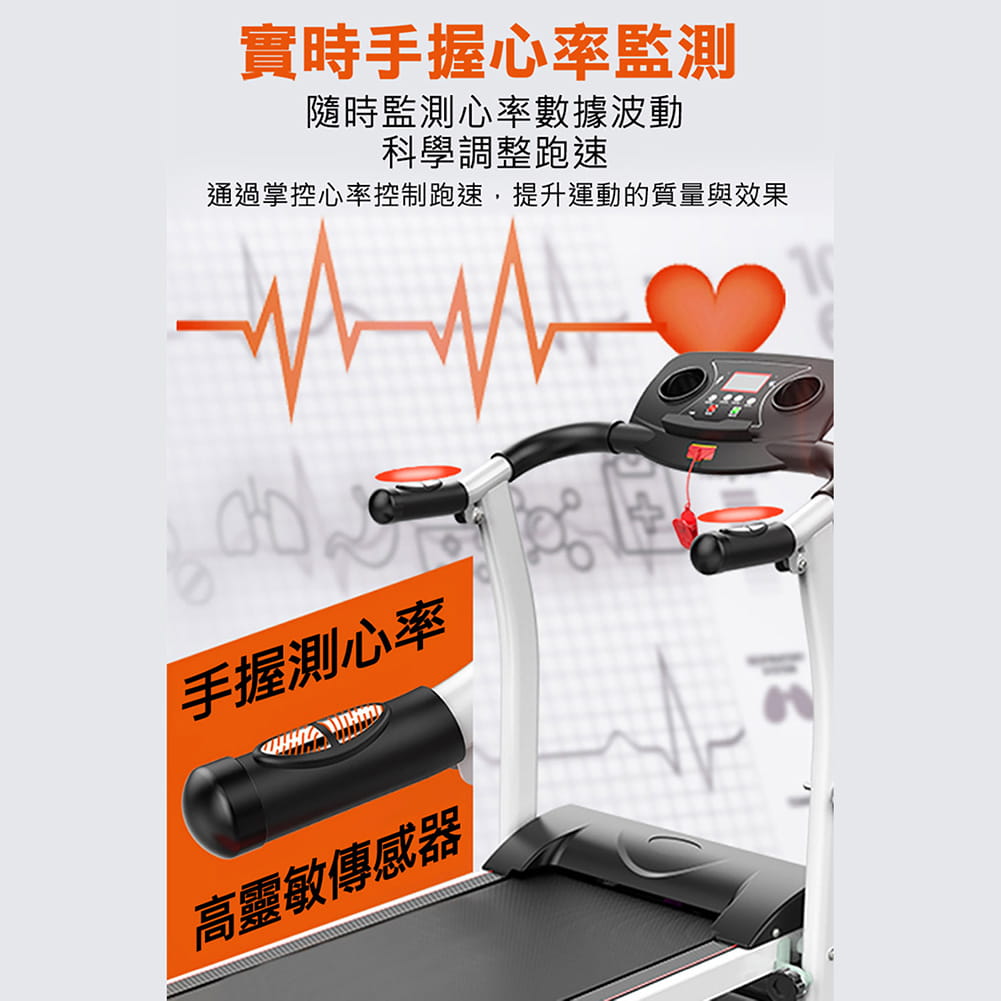 【X-BIKE】【到府安裝】家用安全電動跑步機/走路機 XBT-A70 5