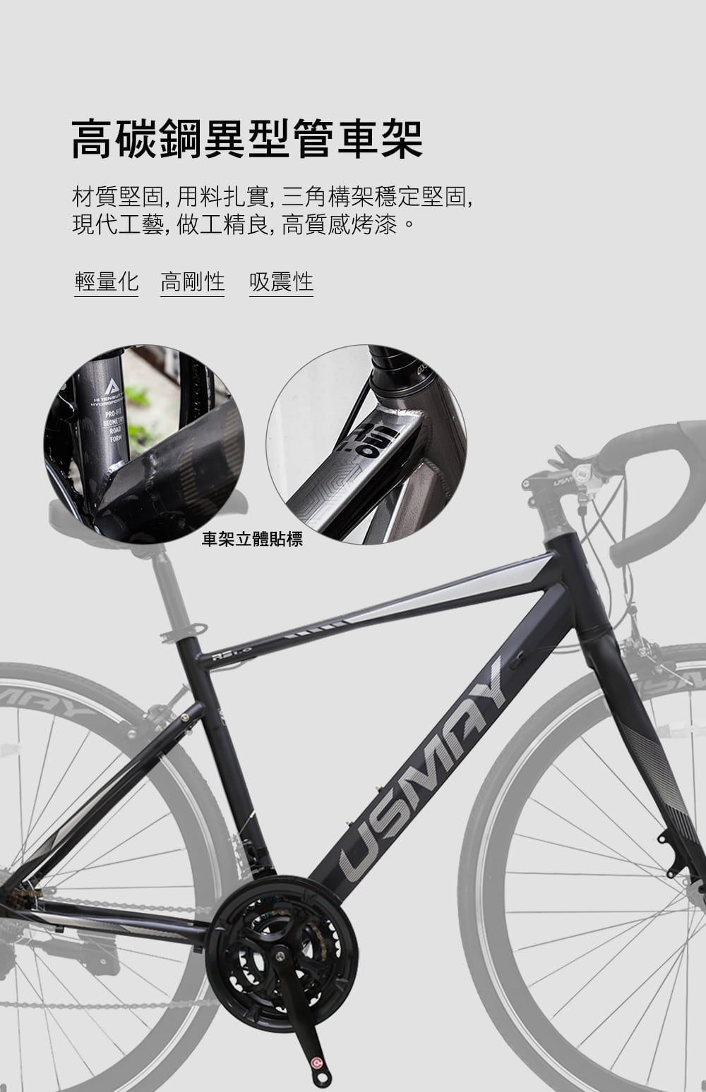 SPORTONE U9 SP 700C彎把21速公路車搭載安全副煞把設計 男女學生公路跑車首選 4