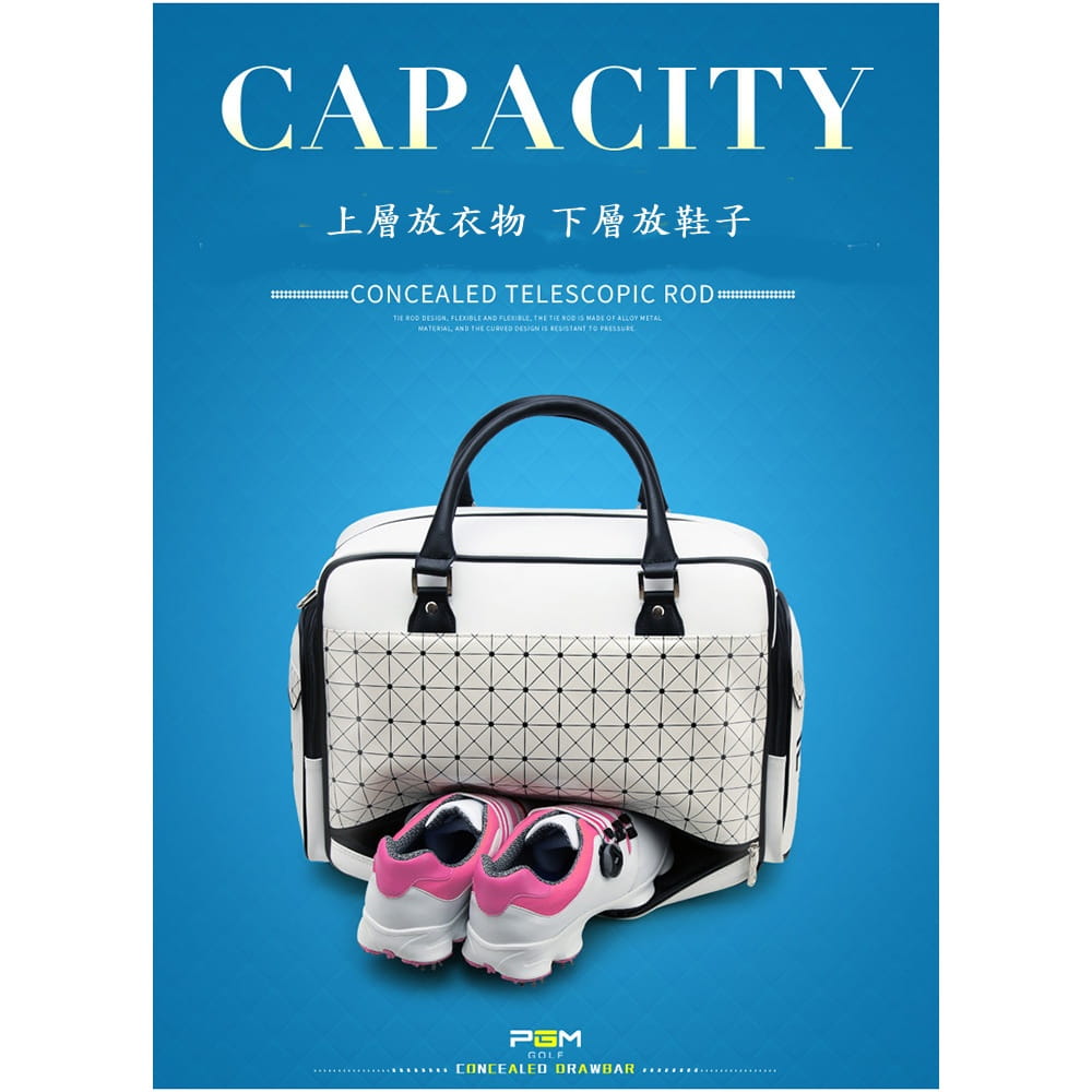 【CAIYI 凱溢】PGM 高爾夫衣物包 時尚衣服包 防水PU球包 大容量獨立鞋袋 11