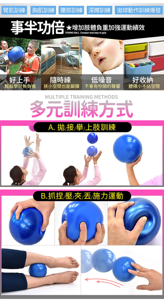 台灣製造 有氧1KG軟式沙球 (呆球不彈跳球/舉重力球重量藥球/瑜珈球韻律球/健身球訓練球) 3