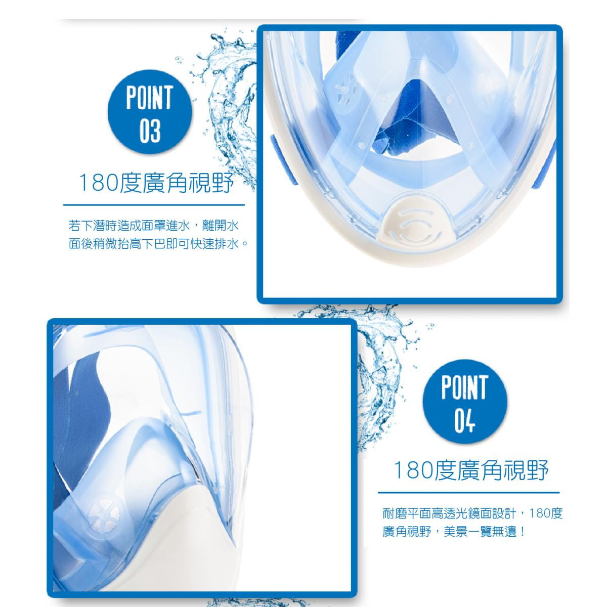 【BLUEFIN】兒童/成人 全罩式浮潛呼吸面罩(韓國熱銷 浮潛 面罩 蛙鏡 游泳神器) 6