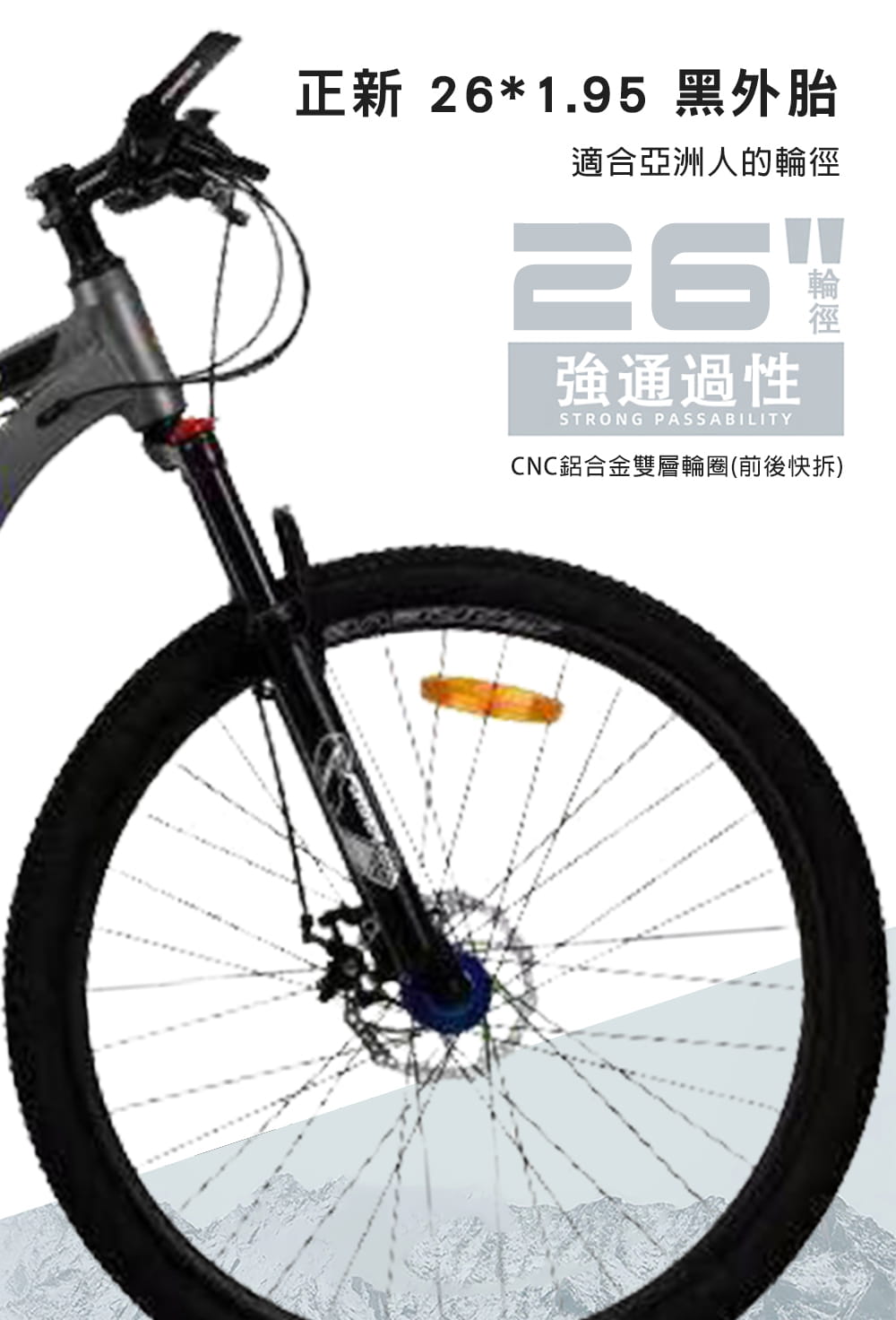 BIKEONE MG18 26吋21速鋁合金SHIMANO煞變合一 碟煞款 前避震前叉可鎖死登山車 19