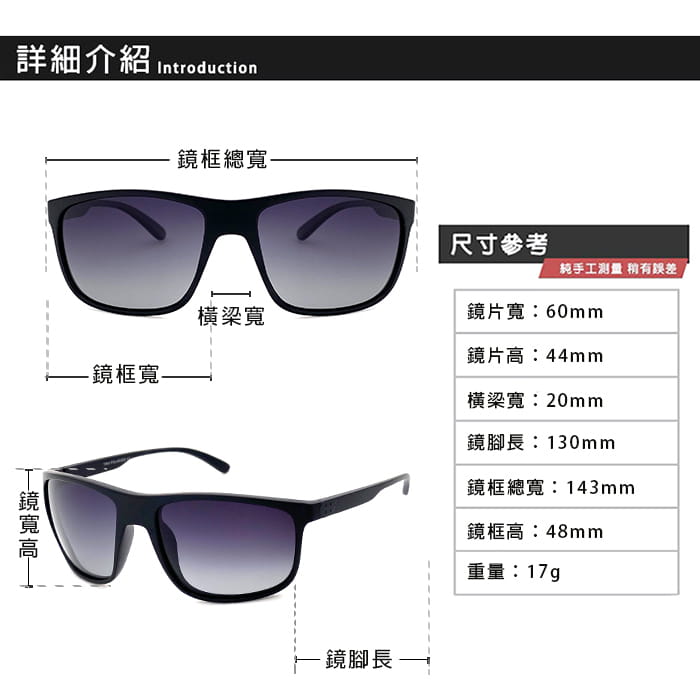 【suns】TR90彈性偏光太陽眼鏡 抗UV 【9150】 12