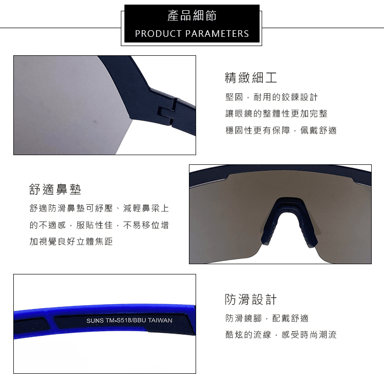 【suns】MIT戶外運動大框墨鏡 防滑透氣 抗UV400【S518】 7