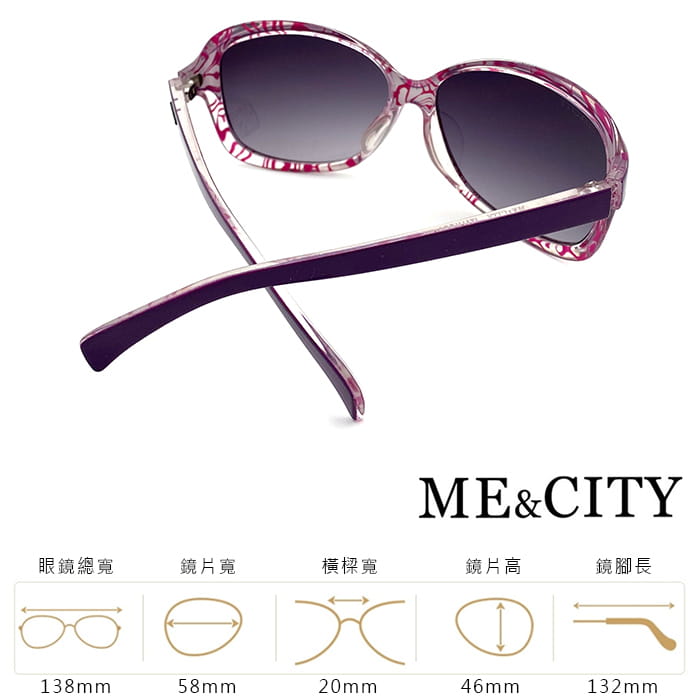 【ME&CITY】 皇室風格紋路簡約太陽眼鏡 抗UV (ME 120001 H432) 9