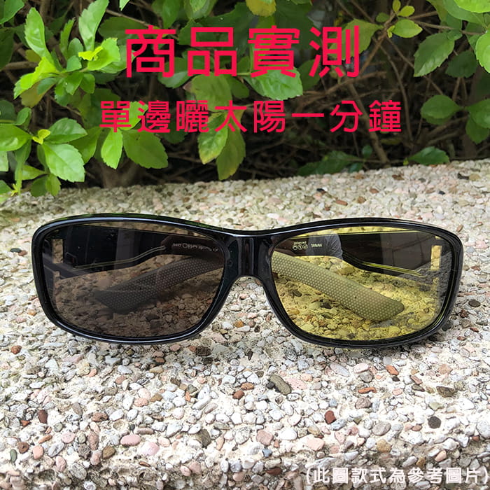 【suns】日夜兩用感光變色偏光墨鏡(可套式) 防眩光反光抗UV400 2