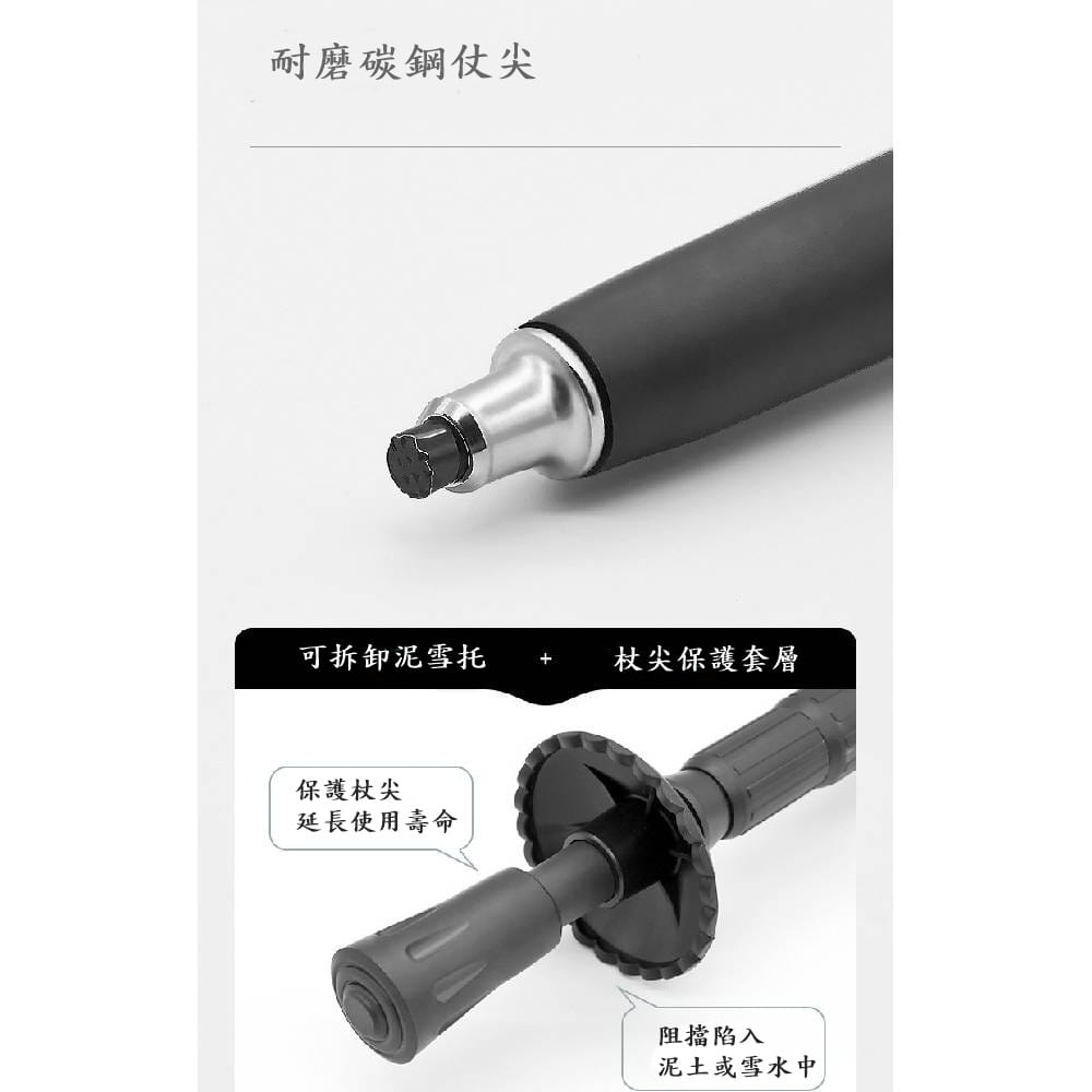 【CAIYI 凱溢】Aolikes 高強度鋁合金直柄輕量可折疊 伸縮登山杖 戶外登山杖 6