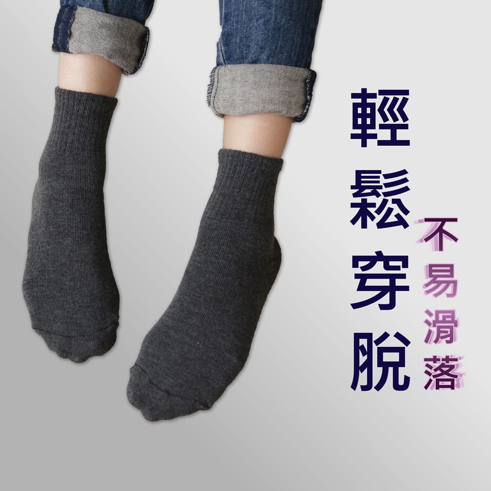 【MI MI LEO】台灣製小資中性襪-男女適用(短筒 船型) 1