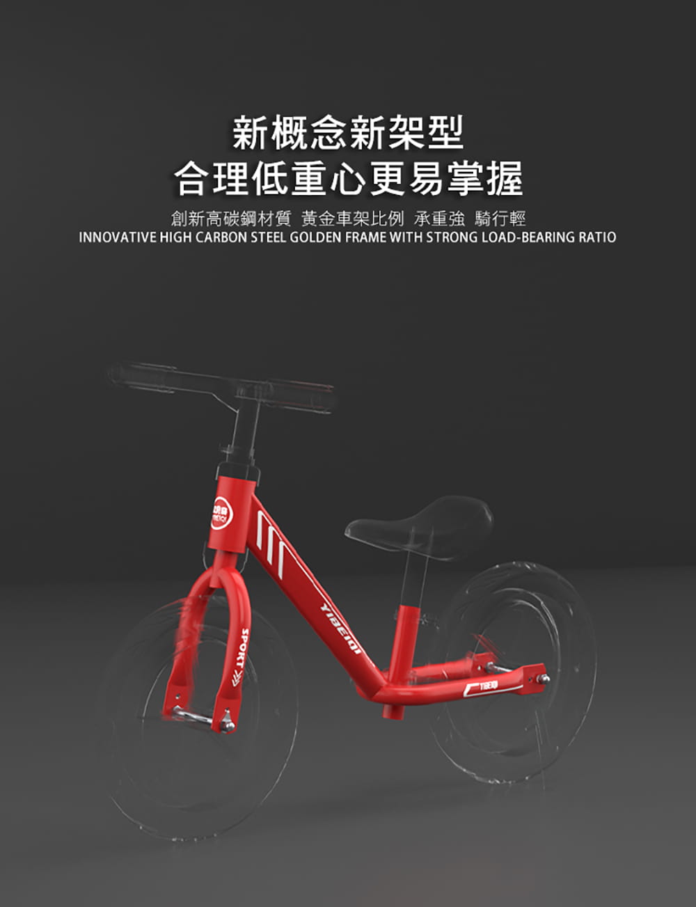 BIKEONE MINI24 PLUS 12吋兒童經典平衡滑步車學步車-輕量版打氣輪寬輪胎 4