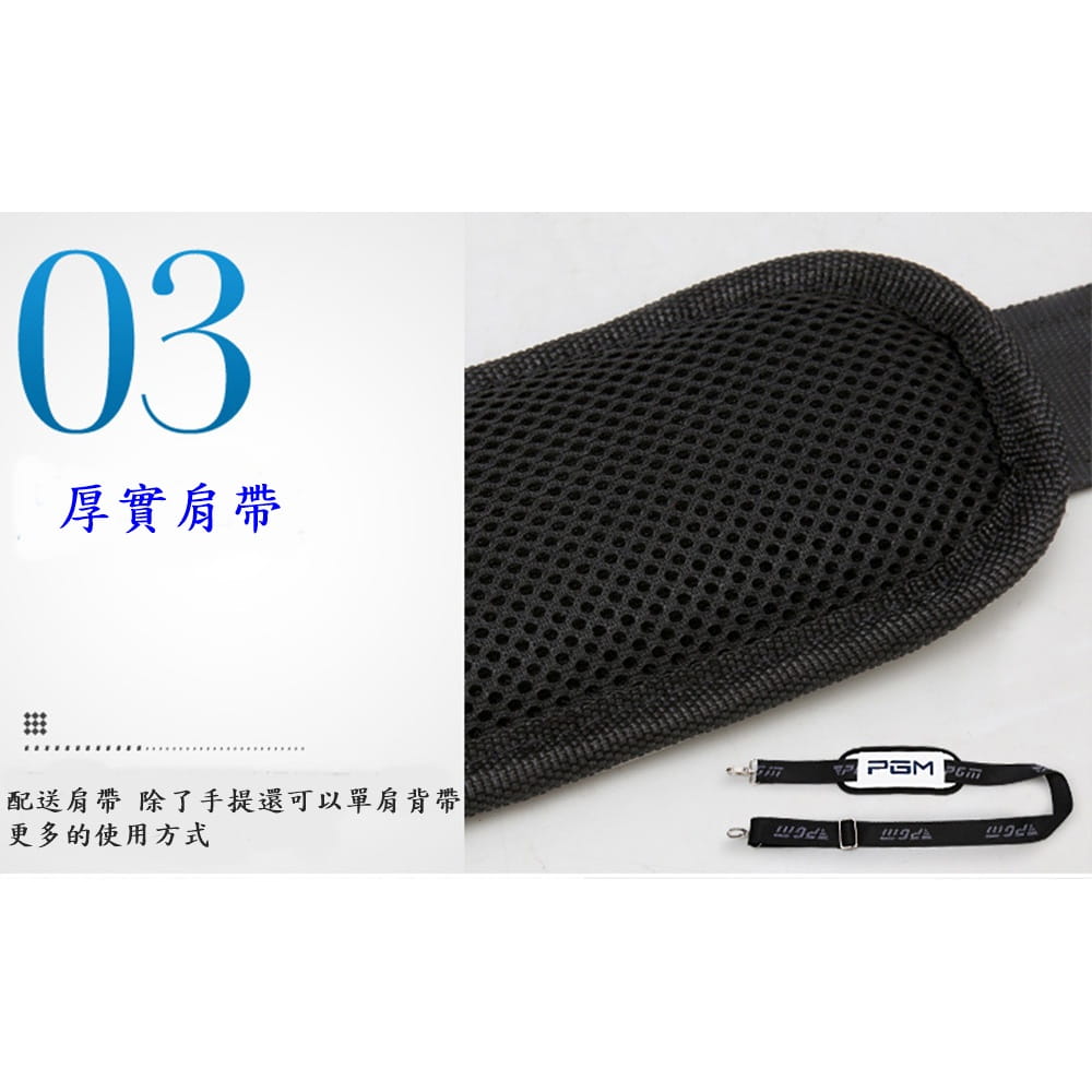 【CAIYI 凱溢】PGM 高爾夫衣物包 時尚衣服包 防水PU球包 大容量獨立鞋袋 8