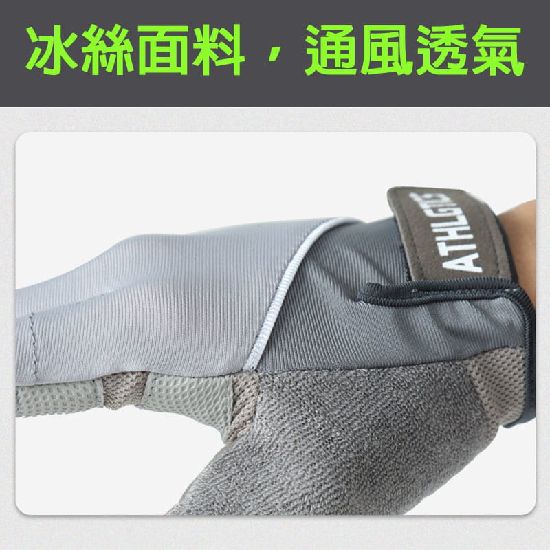 【高品質】健身手套 冰涼透氣材質 5