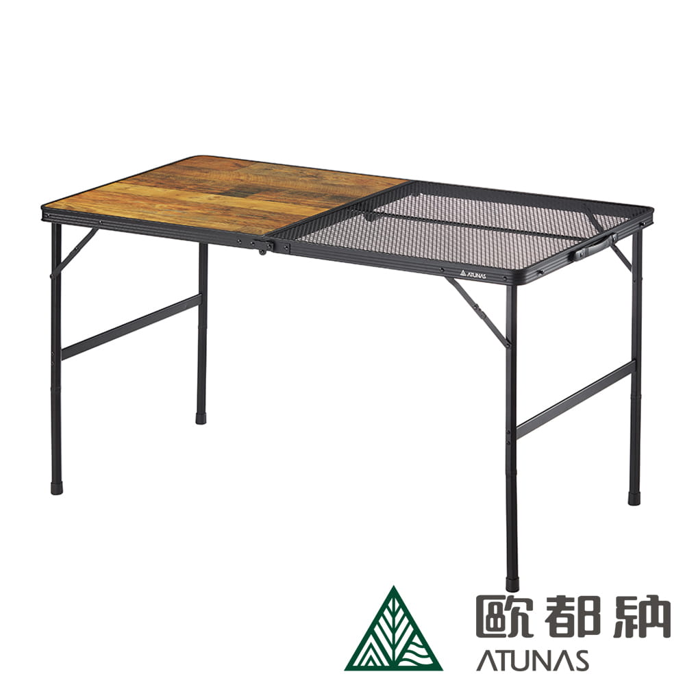 ATUNAS歐都納兩段式木紋鋁合金鋼網折疊桌(120*60)(A1CDEE06木紋) 0