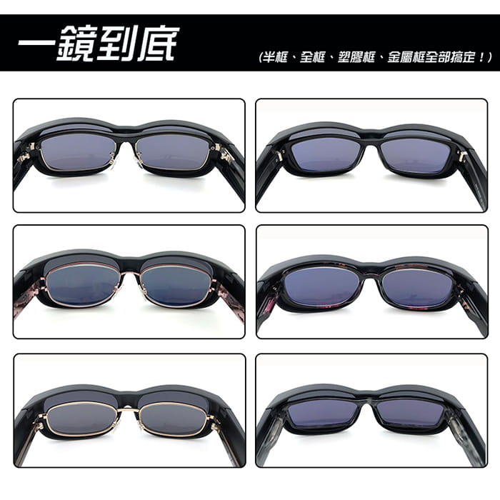 【suns】深寶藍偏光太陽眼鏡  抗UV400 (可套鏡) 10