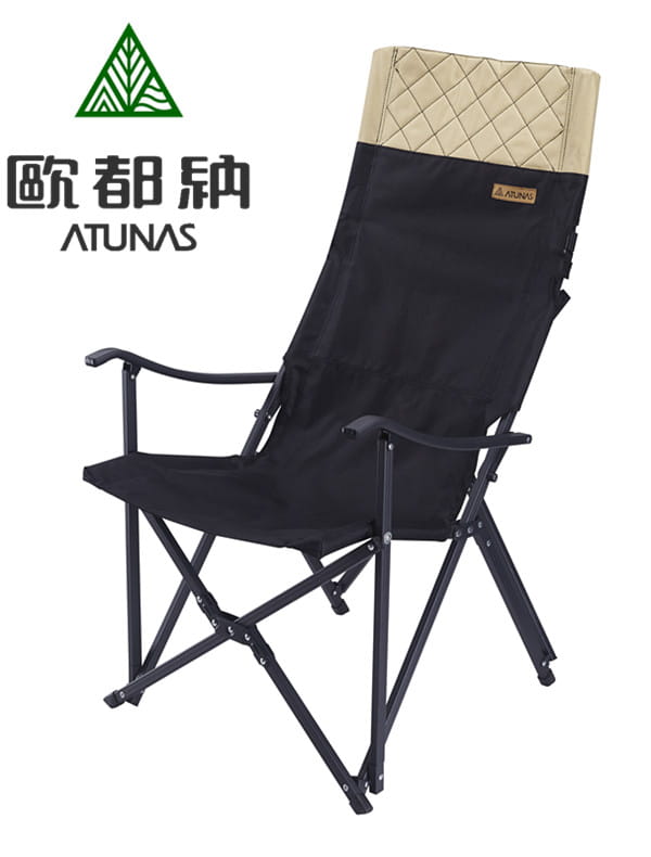 (登山屋)ATUNAS歐都納A1CDCC02高背休閒折曡大川椅 1