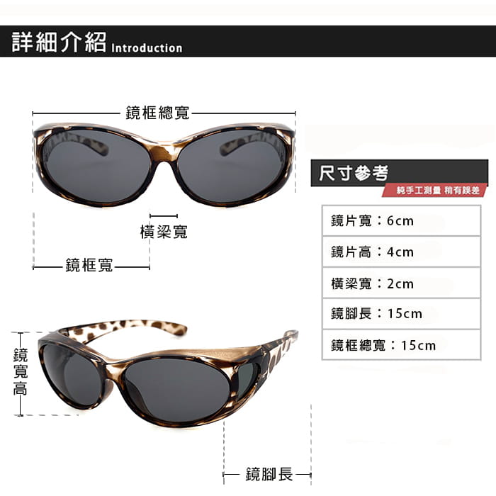 【suns】沙沙灰偏光太陽眼鏡  抗UV400 (可套鏡) 14