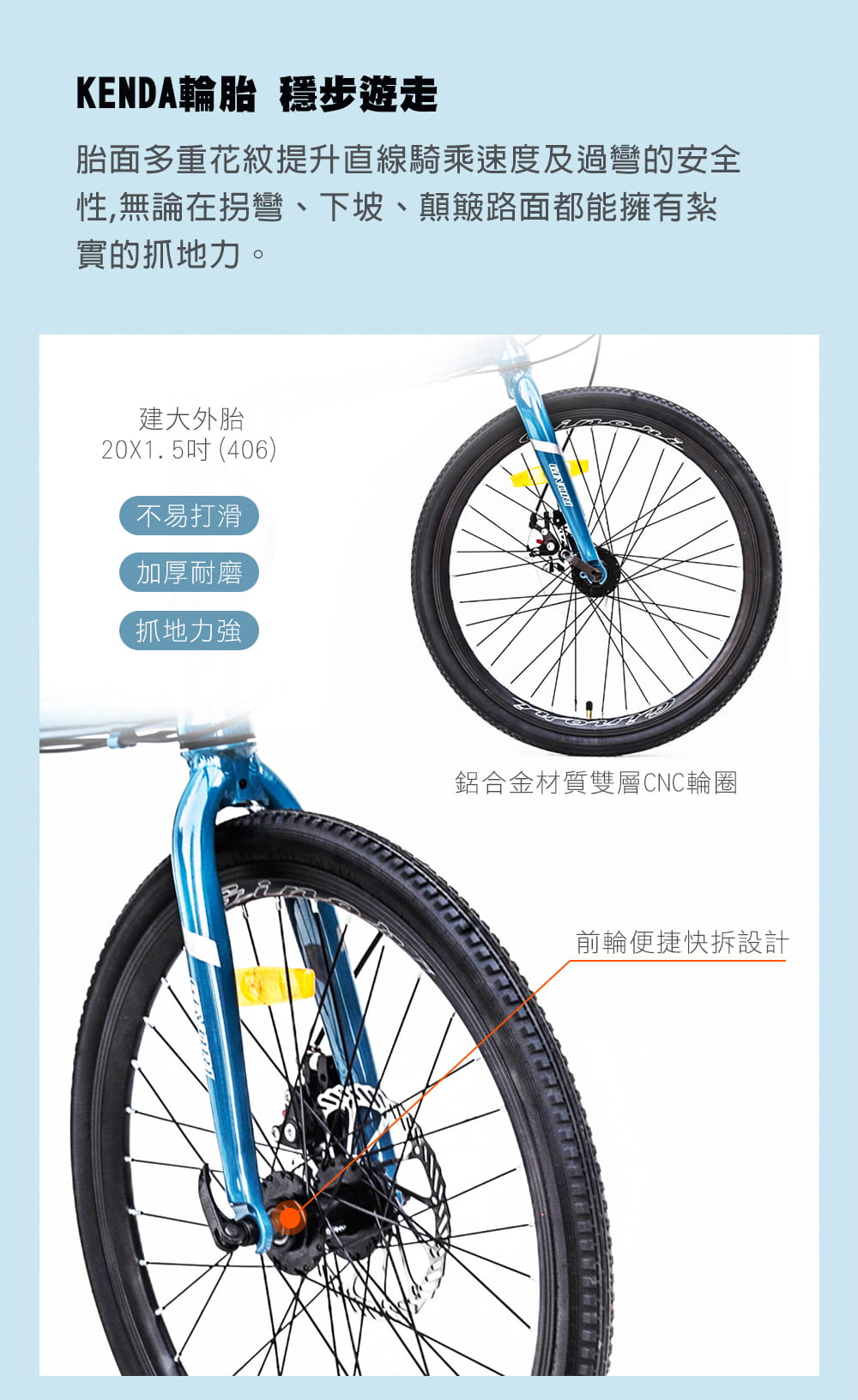 BIKEDNA GF220 PLUS 鋁合金20吋日本SHIMANO7速 52T大盤折疊車 10