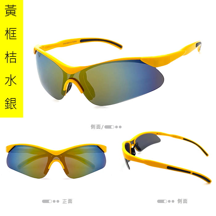 【suns】兒童運動偏光太陽眼鏡 防滑 抗UV 11