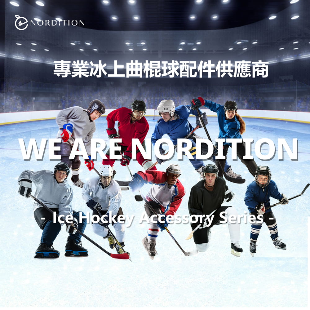 【NORDITION】冰上曲棍球 戰術版 ◆ 作戰板 雙面 冰球 教練 球隊 系隊專用 教練版 全場 半場 教學版 8