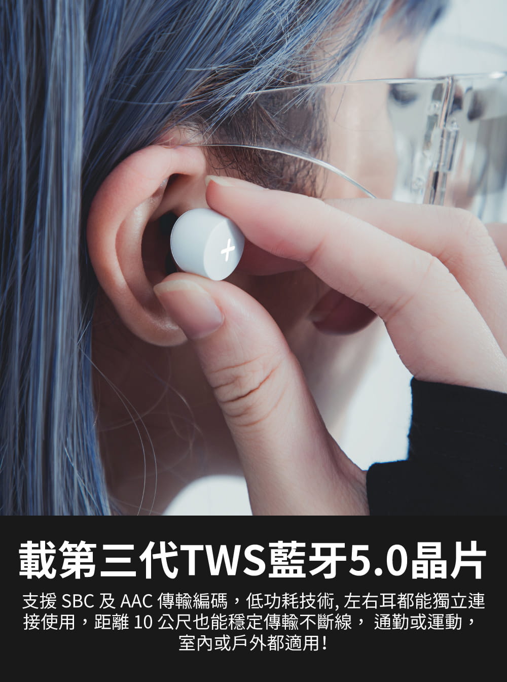 SONGX 真無線藍牙耳機(SX06) 15