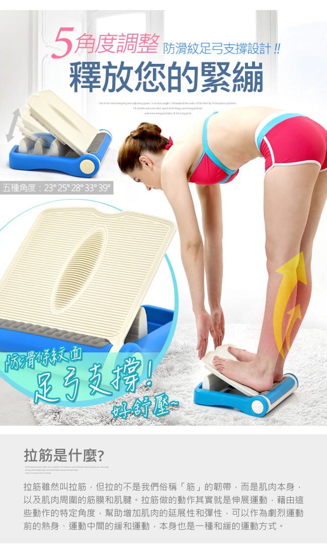 台灣製造多角度瑜珈拉筋板(腳底按摩器足部按摩墊易筋板足筋板) 1