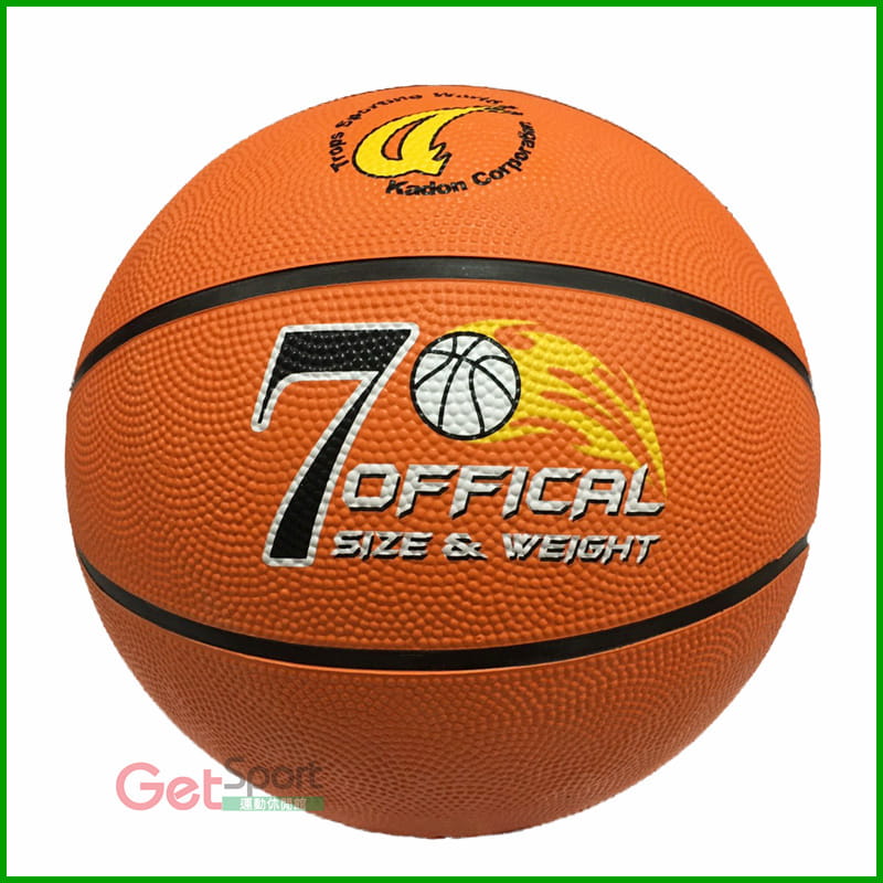 成功牌7號籃球(基本橘色款) 0