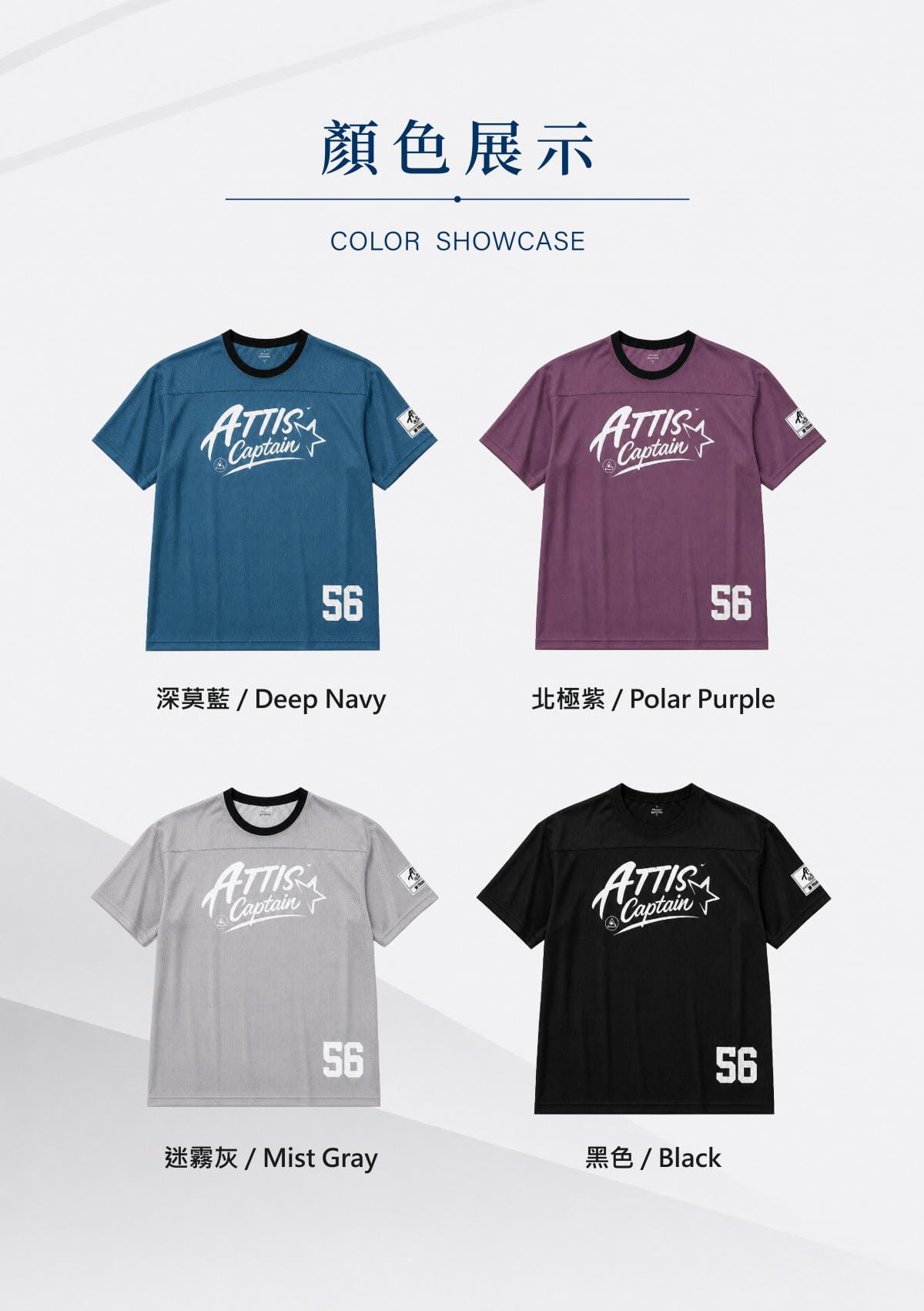 【Attis亞特司】Flow透氣網長版上衣(四色) 13