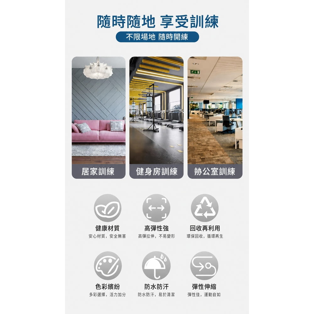【Aolikes】AOLIKES 拉力帶 阻力帶 彈力帶 伸展帶 瑜珈訓練 6