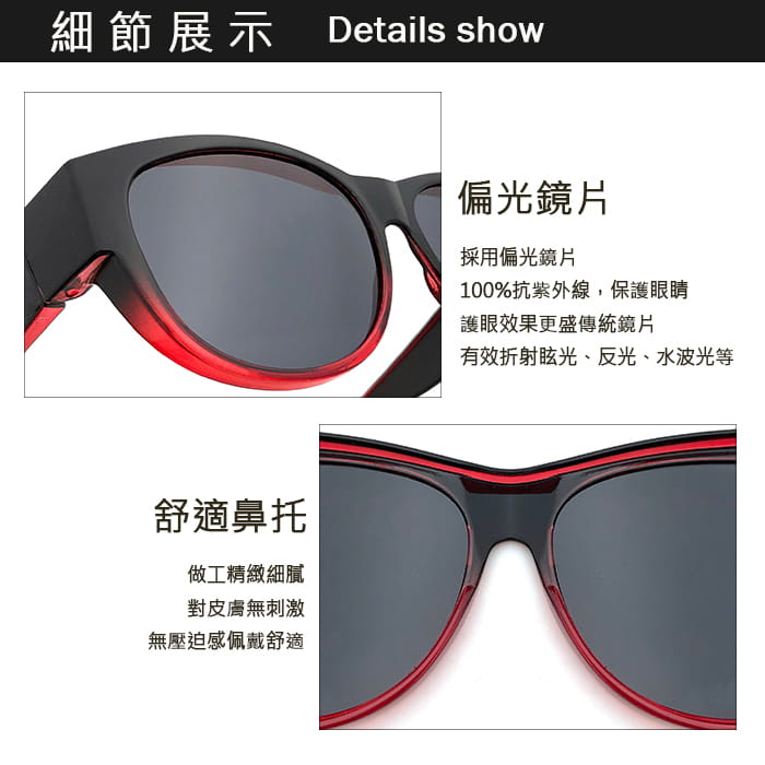 【suns】時尚漸層偏光太陽眼鏡 抗UV400 (可套鏡) 10