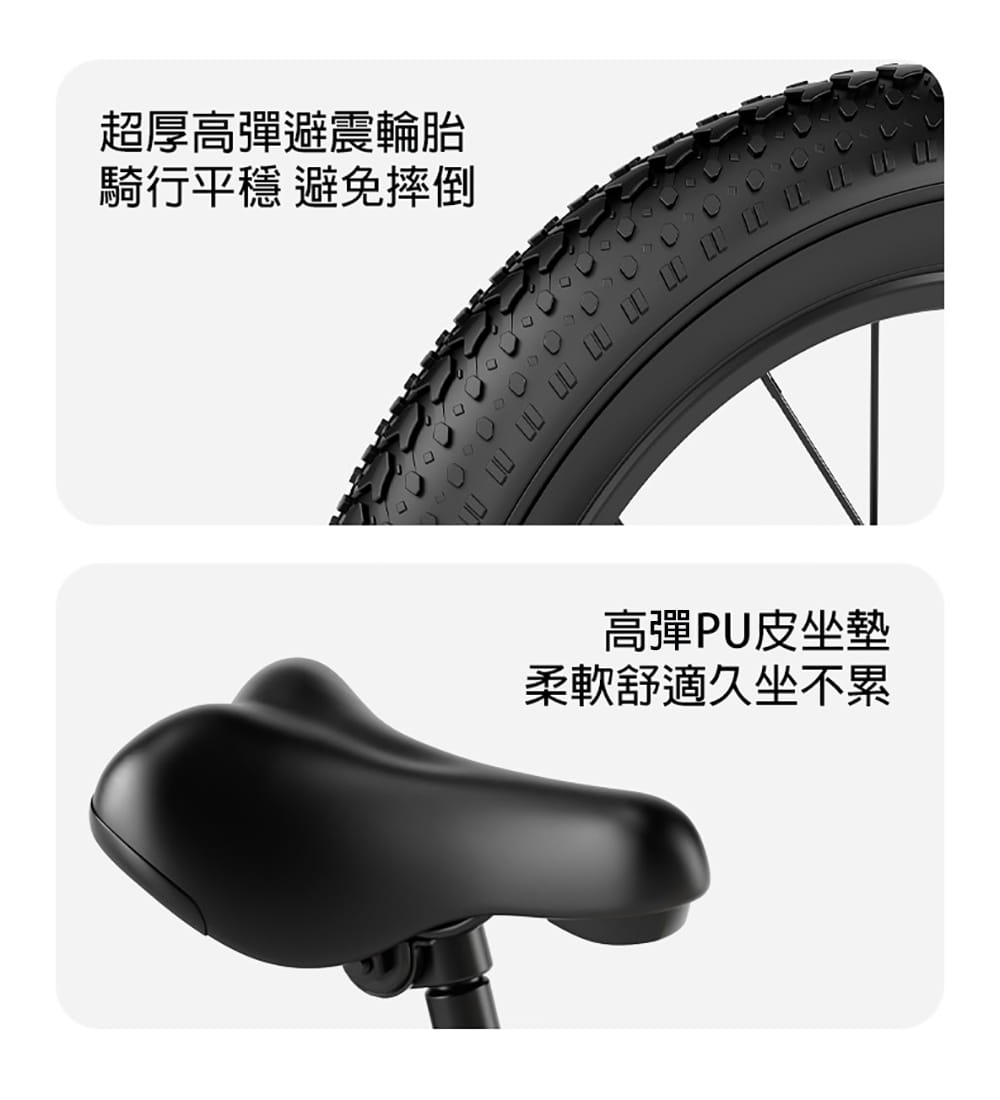 BIKEONE MINI21 LITE 20吋運動款兒童腳踏車學生單車入門款輔助輪三輪車 4