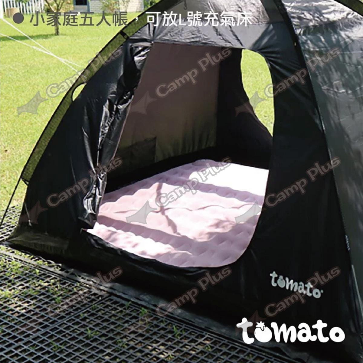 【好野 Outthere】Tomato 517型休閒五人帳篷 (悠遊戶外) 4