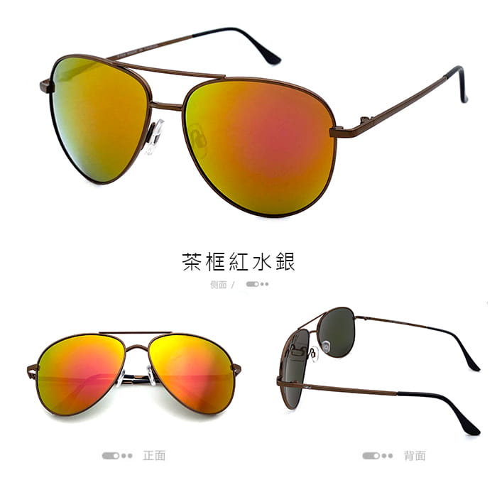【suns】時尚飛行員太陽眼鏡 駕駛墨鏡 UV400 【51254】 6