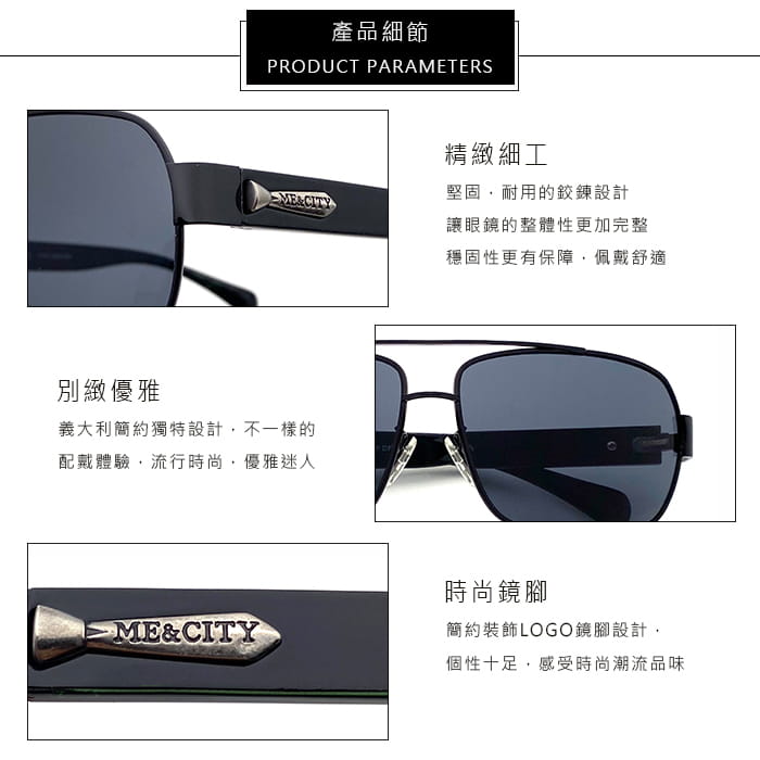 【ME&CITY】 時尚飛行員方框太陽眼鏡 抗UV (ME 110012 L600) 10