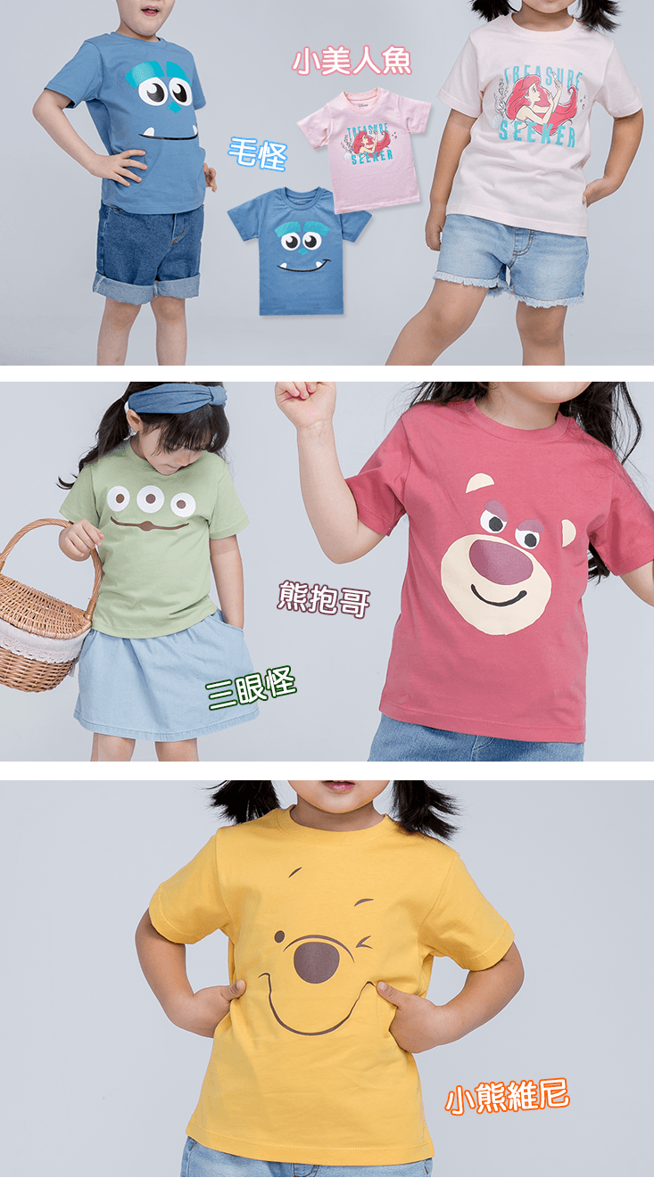 聯名品牌兒童短袖上衣(迪士尼、寶可夢、MARVEL、玩具總動員、蠟筆小新、鬼滅) 3