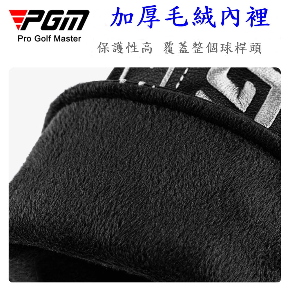 【CAIYI 凱溢】PGM 高爾夫球桿套 通用1號木桿套 防水球桿套 球頭帽套 4