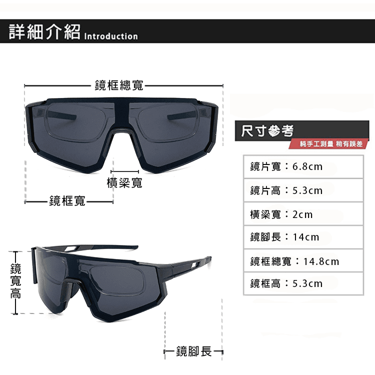 【suns】運動偏光太陽眼鏡 含內視鏡 槍雙灰片 Polarized墨鏡 抗UV400 S160 16