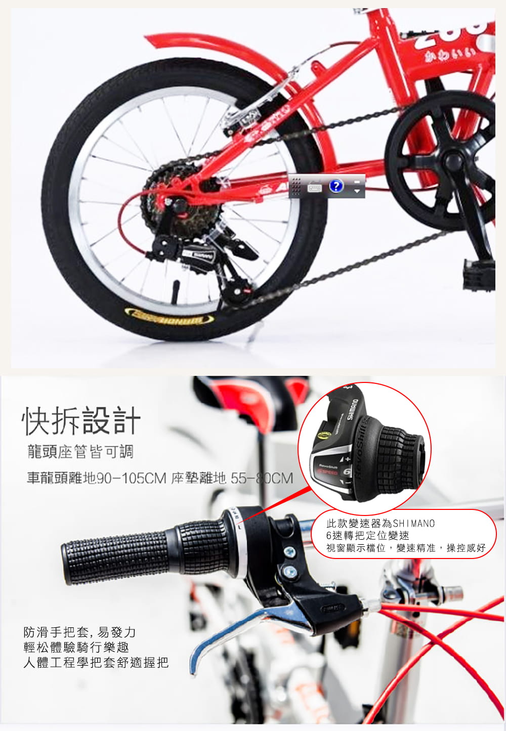 BIKEONE T6 PLUS 16吋6速SHIMANO轉把變速文藝小清新16吋摺疊車小折兒童自行車 4