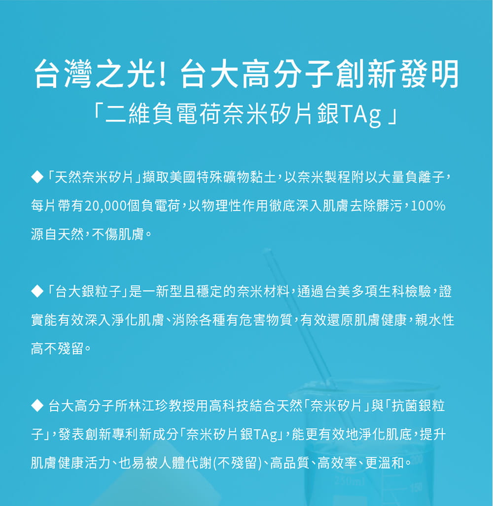 【MALENE】平衡淨緻無敵皂 -無敵肥皂100g 8