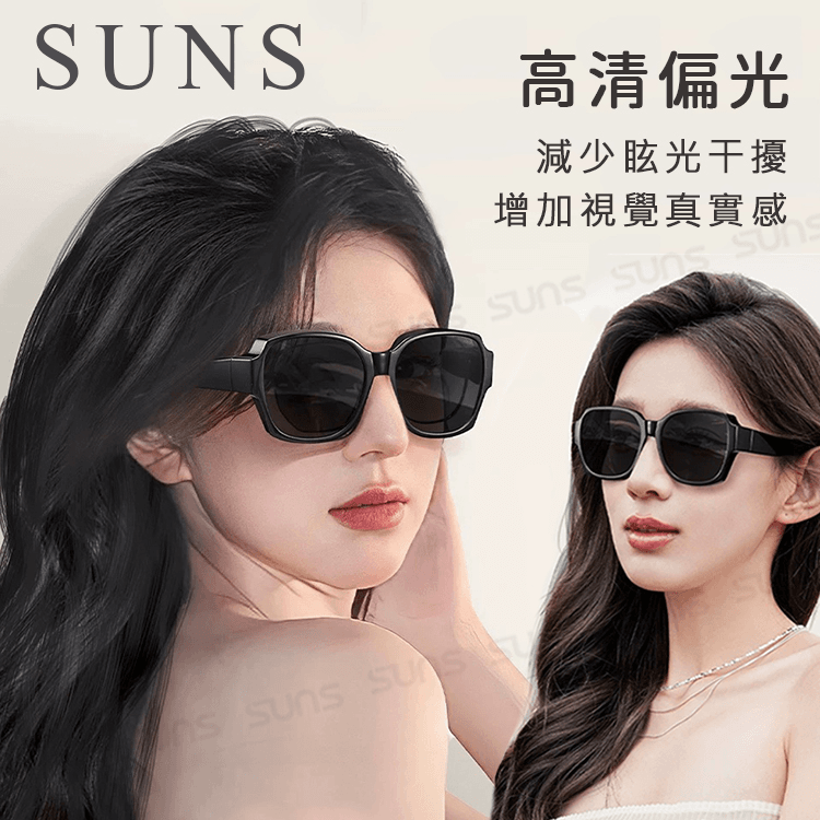 【suns】MIT時尚大框折疊墨鏡/折疊套鏡 大框套鏡 抗UV400+抗藍光 17