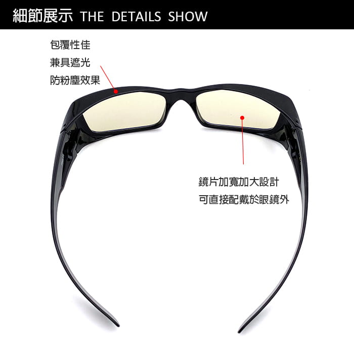 【suns】MIT濾藍光眼鏡 (可套式) 抗UV400【C2936】 4