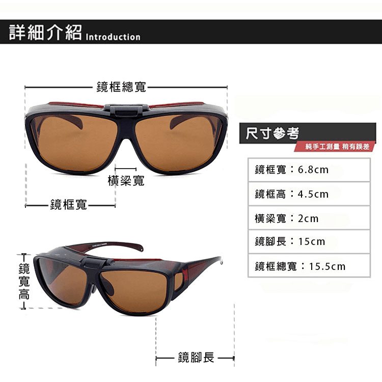 休閒上翻式太陽眼鏡 抗UV400(可套鏡) 【suns8042】 8