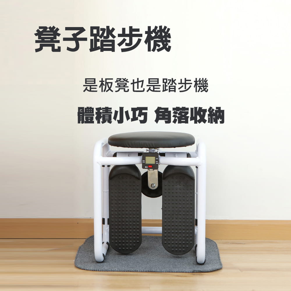 【X-BIKE晨昌】二合一板凳踏步機 一體成形免組裝/兩色可選 懶人運動必備 ST2003 0
