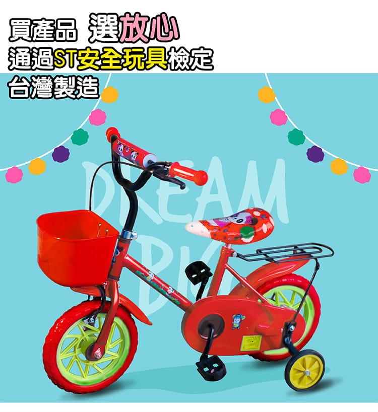 MINI9 12吋熊貓雙人座兒童腳踏車附輔助輪 2