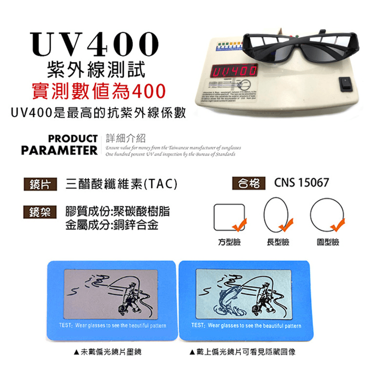 【suns】MIT包覆式偏光太陽眼鏡 運動型套鏡 透氣/抗UV400 (可套鏡) 9
